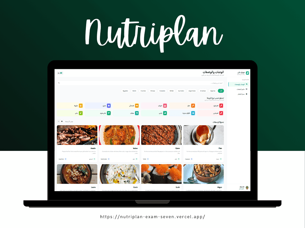 NutriPlan